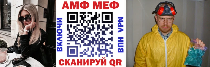 купить наркоту  Чудово  АМФ VHQ 