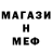 MDMA кристаллы Ruv Rpg