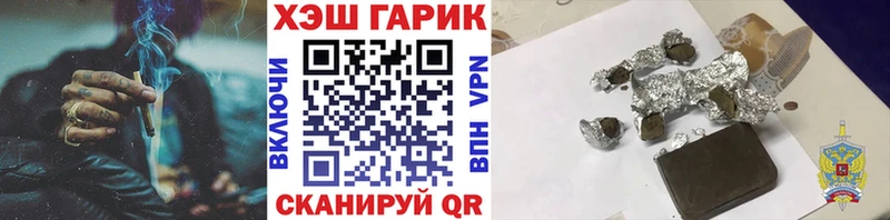 ГАШИШ Premium  Чудово 