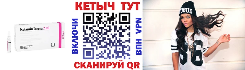 КЕТАМИН VHQ  продажа наркотиков  Чудово 