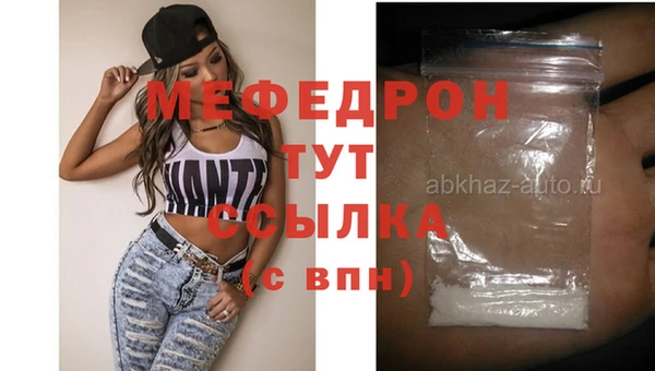амфетамин Баксан