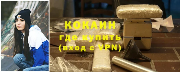 экстази Белокуриха