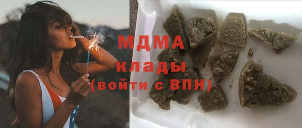 mdpv Балабаново