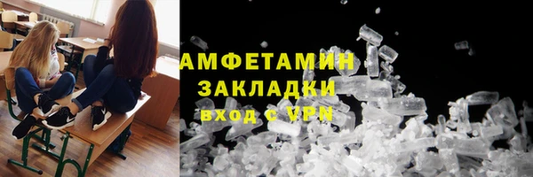 амфетамин Баксан