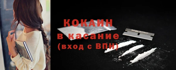 бутик Балахна