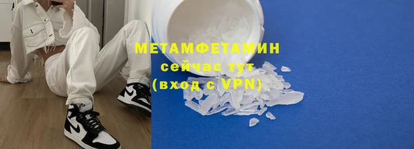 MESCALINE Покровск