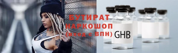 бутик Балахна