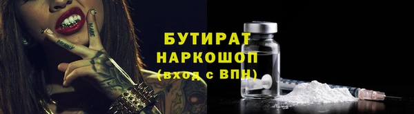 амфетамин Баксан