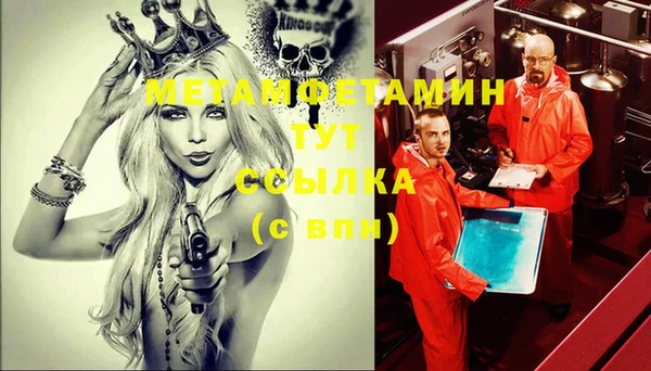 амфетамин Баксан