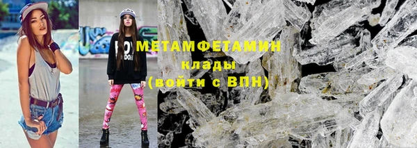 альфа пвп VHQ Покачи
