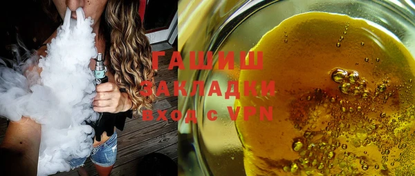 шишки Покров
