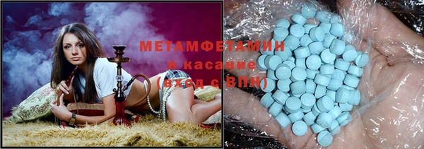 амфетамин Баксан