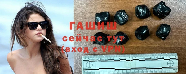 MESCALINE Покровск