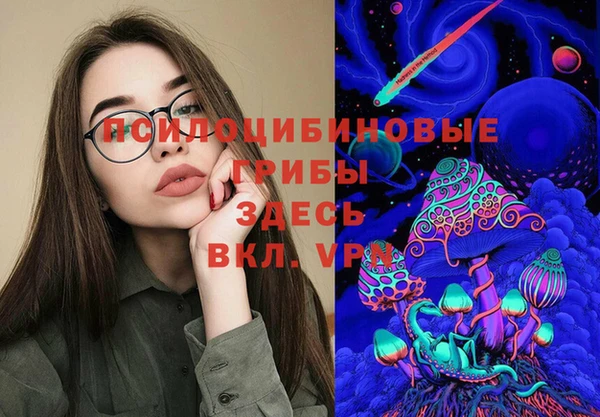 бутик Балахна