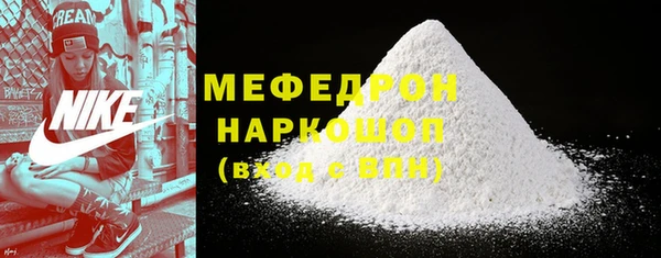 амфетамин Баксан