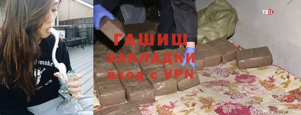 бутик Балахна