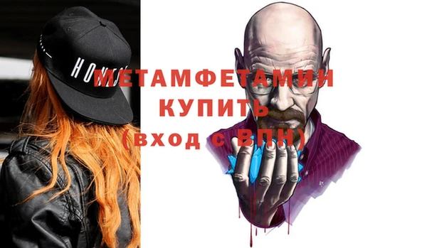 альфа пвп VHQ Покачи