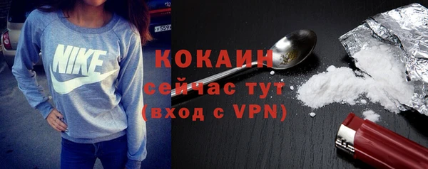 бутик Балахна
