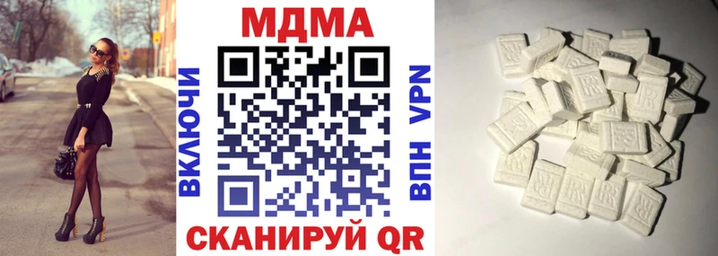 МДМА кристаллы  Чудово 